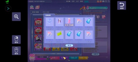 qq炫舞打歌集怎么玩