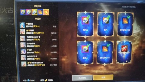 英魂之刃宝石怎么用