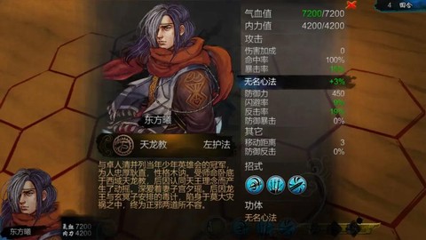 侠客风云传怎么石灰