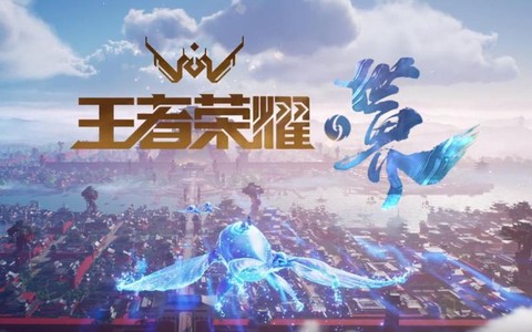 王者荣耀视频封面怎么制作