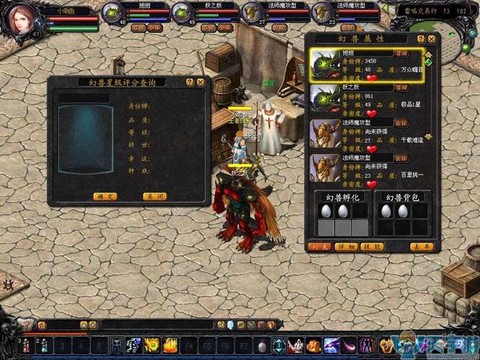 魔域10星副本怎么进