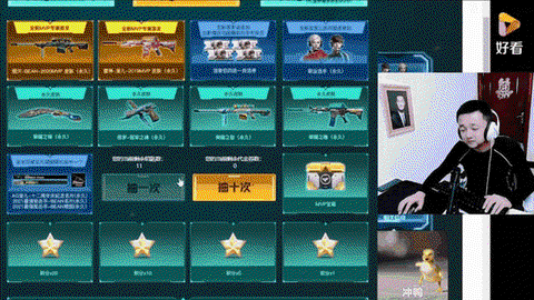 穿越火线mvp是什么意思