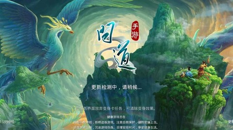 问道手游什么门派吃香