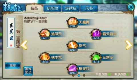 诛仙手游怎么赚金币快