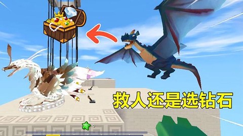 迷你世界黑龙怎么复活