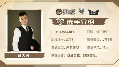 狼人杀空白网名怎么打