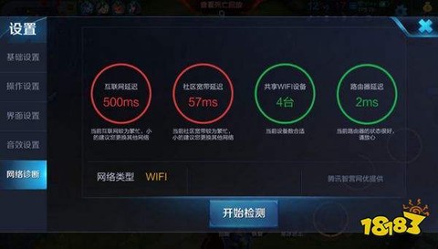 怎么延长王者荣耀时间