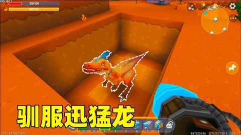迷你世界速龙怎么驯服