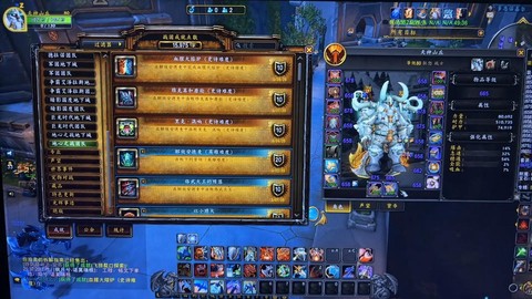 魔兽世界怎么把小队隐藏