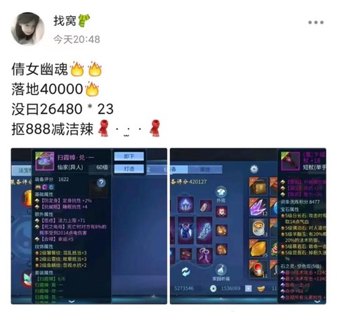 倩女幽魂新手怎么赚钱