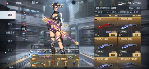 魔域紫翼皇龙怎么的