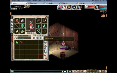 大话西游杀星怎么抢