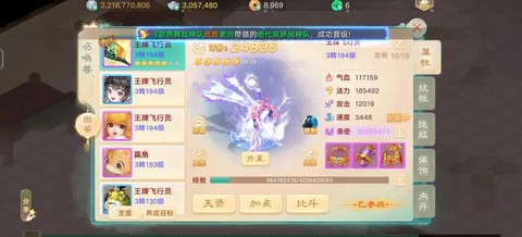 大话西游手游男人带什么伙伴