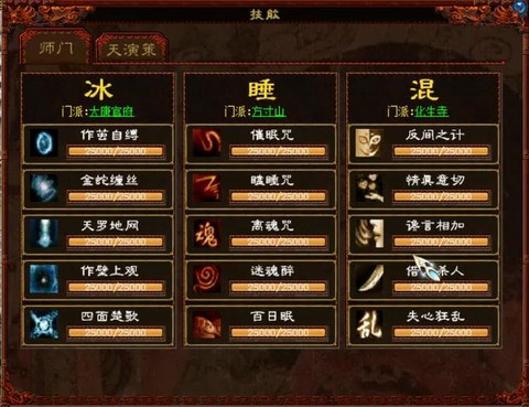 大话2新区怎么烧法