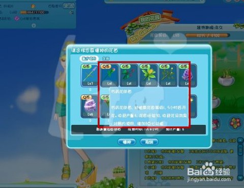 qq炫舞镇长怎么获得