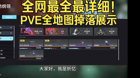 生死狙击狙击怎么卡点