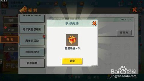 迷你世界怎么得毛线