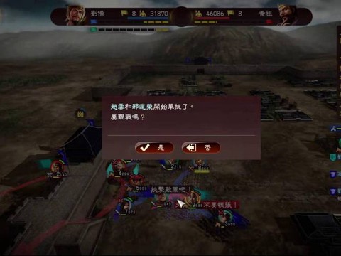 三国志13怎么玩不了