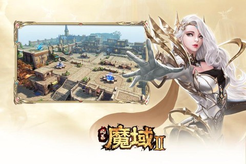 魔域聚宝阁什么时候开