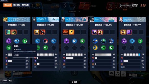 守望先锋韩服怎么