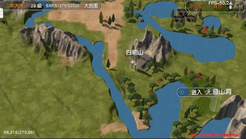 金庸群侠传5怎么采矿