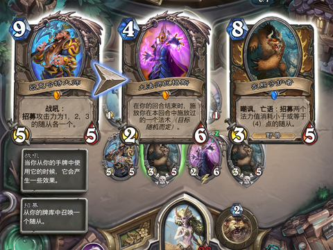 魔兽世界招募给什么奖励