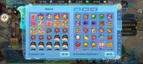 神武2手游带什么宝宝