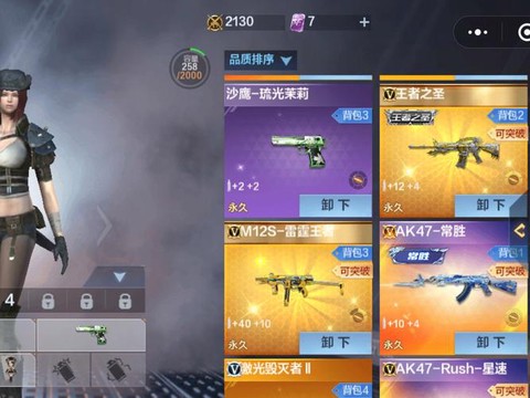 什么时候出穿越火线手游