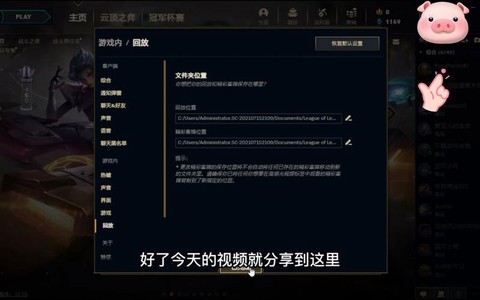 英雄联盟电脑怎么下载