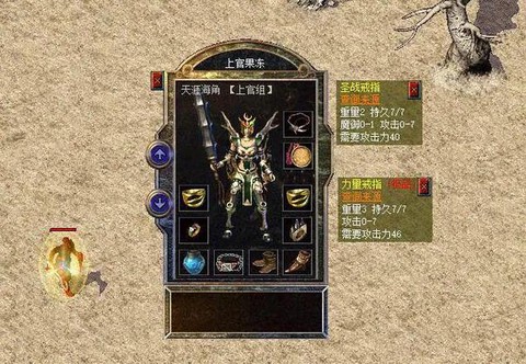 传奇武器幸运怎么加