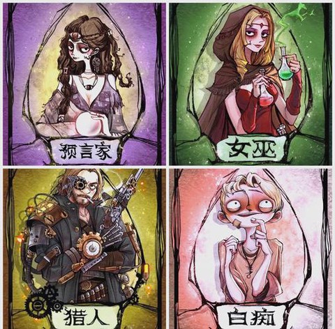 玩吧狼人杀怎么后宫