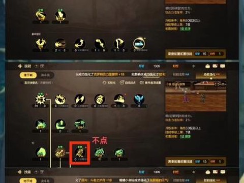 玩dnf要什么配置