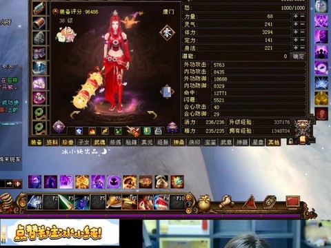 天龙八部3怎么卡燕子