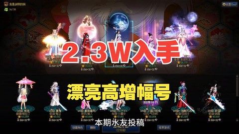 dnf推荐号给什么