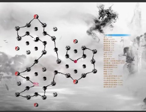 诛仙手游怎么提升道法