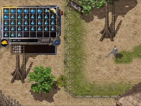 热血传奇祝福油怎么喝