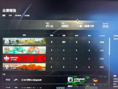 怎么不花钱玩绝地求生