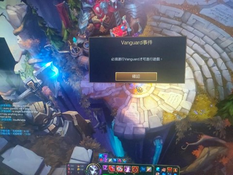 英雄联盟为什么掉线