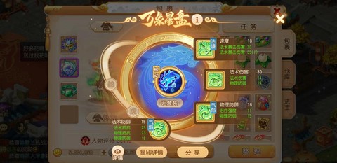 梦幻西游手游龙宫怎么玩