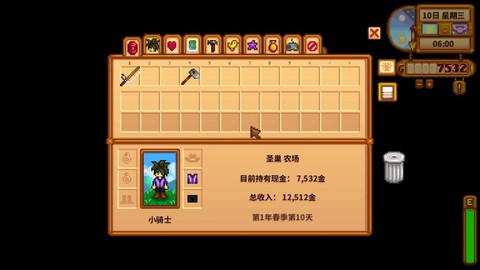 星露谷物语熔炉怎么做