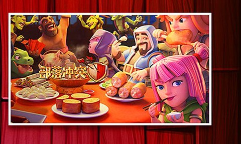 部落冲突帐号怎么登陆