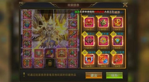 永恒纪元怎么加入战盟