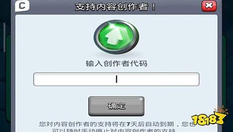 皇室战争怎么免费获得