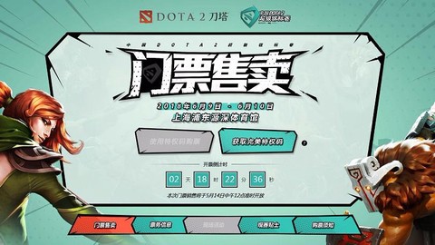 dota2怎么看全球码
