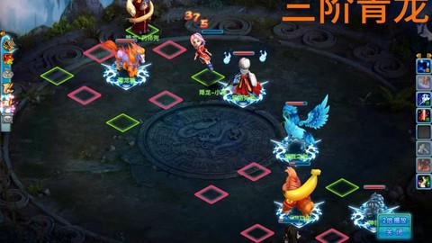 梦幻西游青龙怎么刷