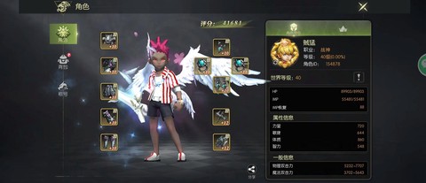 龙之谷手游怎么买武器