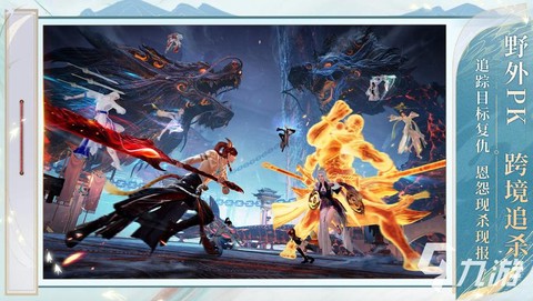 诛仙手游如何改名字