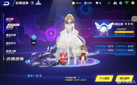 QQ飞车魔法碎片怎么得