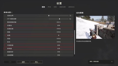 绝地怎么显示fps