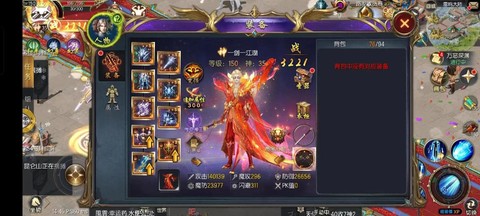 魔域军团战绩怎么得